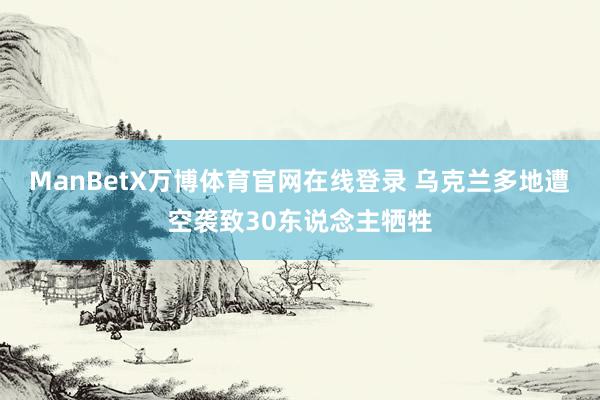 万博max官网 芝加哥玉米和小麦期货2023年累跌快要24%，大豆跌超7%，可可累涨超66%