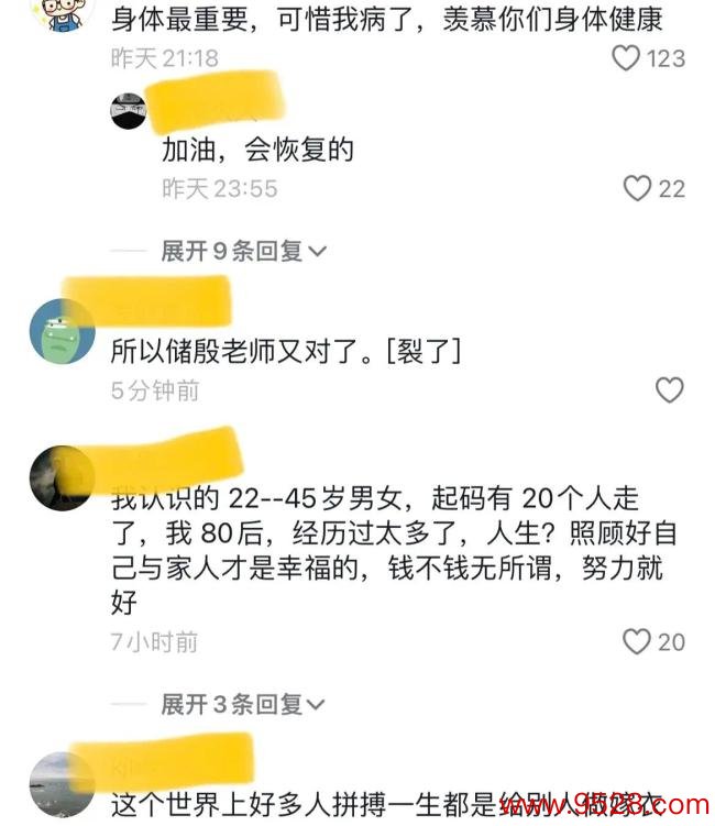 25岁男人升天 一又友发视频感叹：为5百加班费上4个月夜班