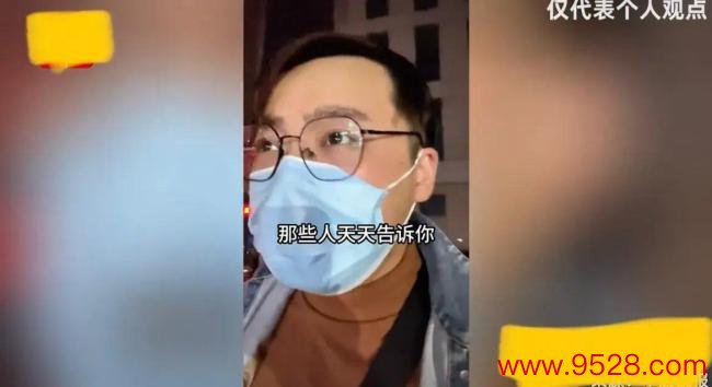 25岁男人升天 一又友发视频感叹：为5百加班费上4个月夜班