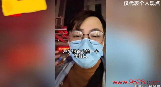 25岁男人升天 一又友发视频感叹：为5百加班费上4个月夜班